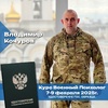 КУРС ВОЕННАЯ ПСИХОЛОГИЯ - ЕДИНОБОРСТВА ЕКАТЕРИНБУРГ